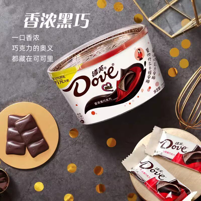 德芙香浓黑巧克力碗装252g排块结婚婚庆喜糖果户外旅游休闲小零食