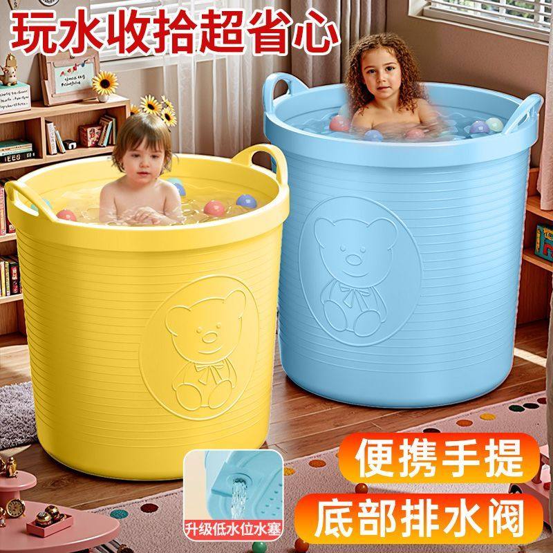 超厚儿童洗澡桶特大号加高泡澡桶宝宝浴桶塑料小孩沐浴桶婴儿浴盆