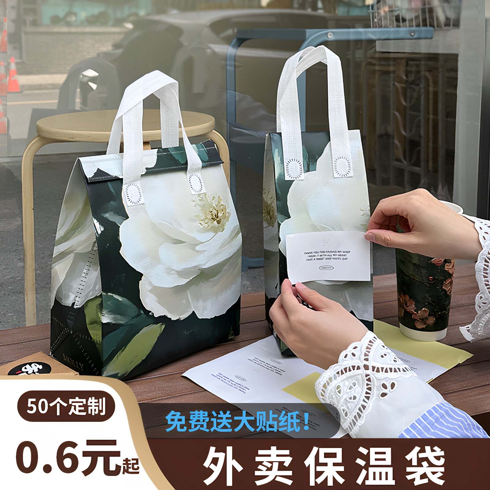 加厚外卖专用打包袋保温袋图片