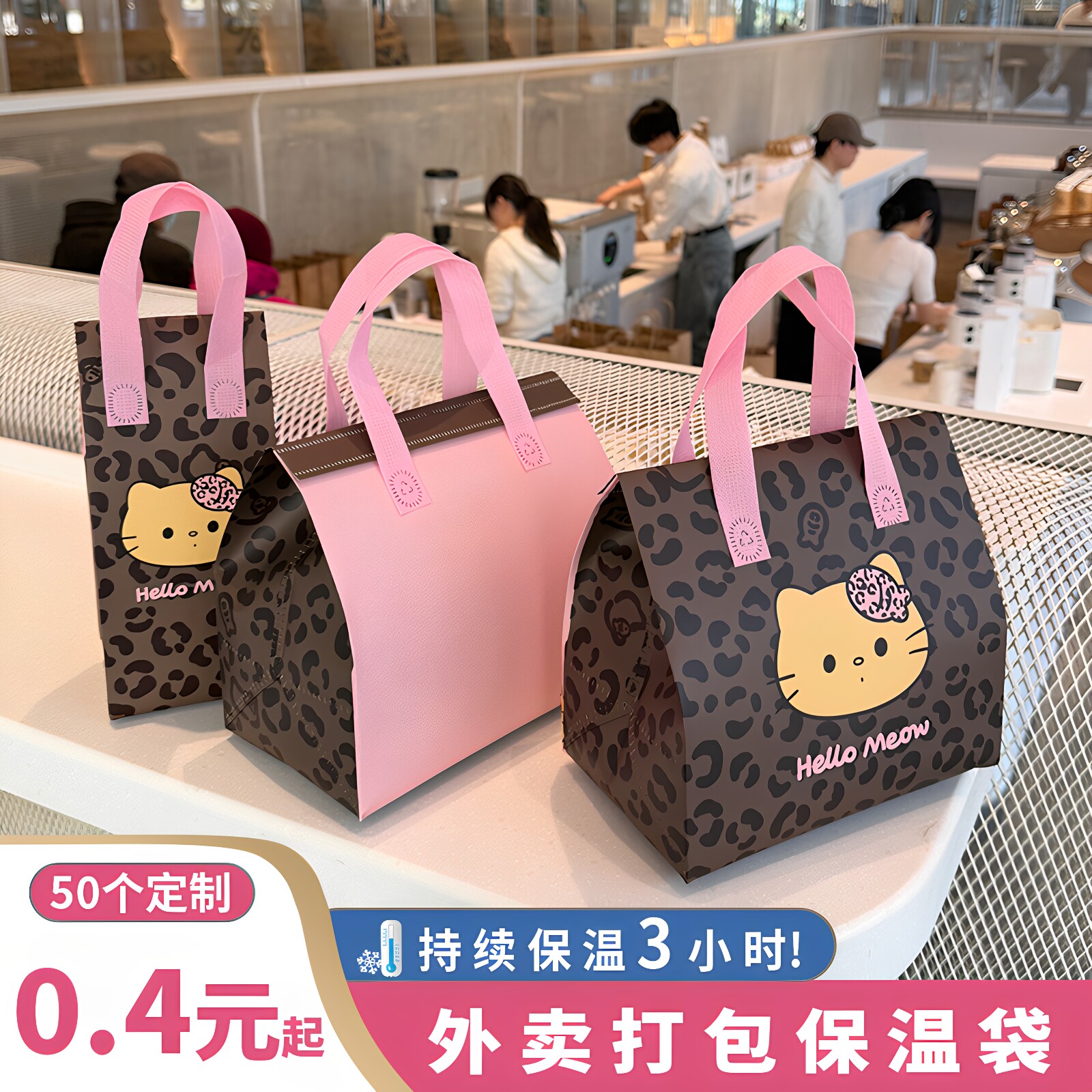 手提铝箔保温外卖礼品袋定制图片