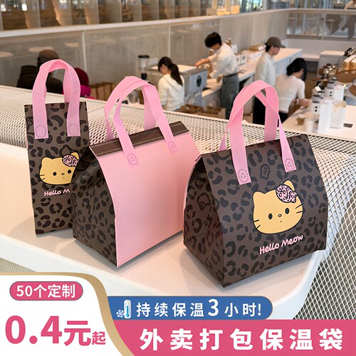 手提铝箔保温外卖礼品袋定制