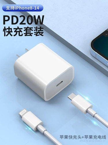 Apple, зарядное устройство, комплект с зарядкой, совместимый iPhone 11, быстрый мобильный телефон, iphone, 20W, 11promax