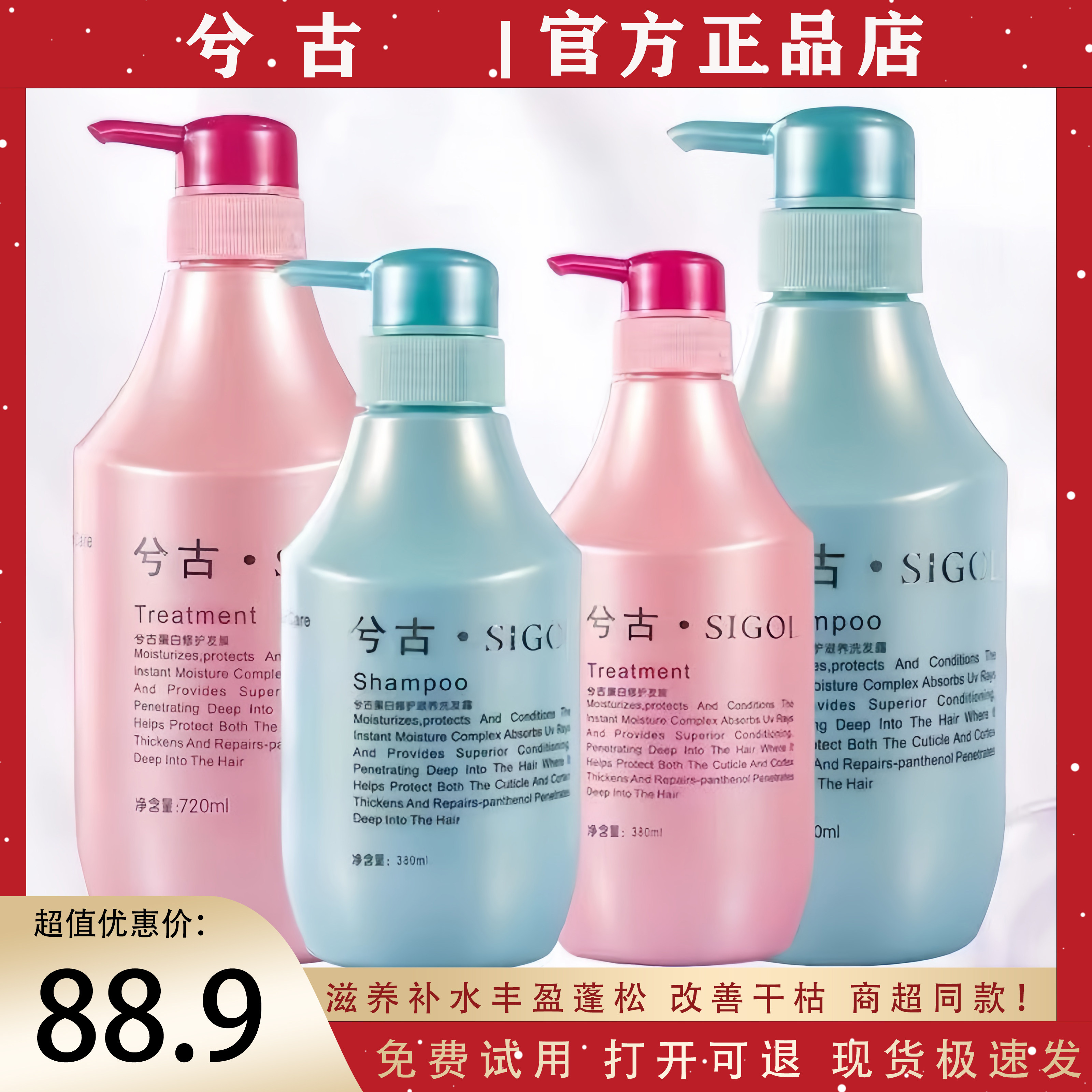 兮古洗发水护发素改善头皮去头屑保湿发质控油补水发膜洗护套装女