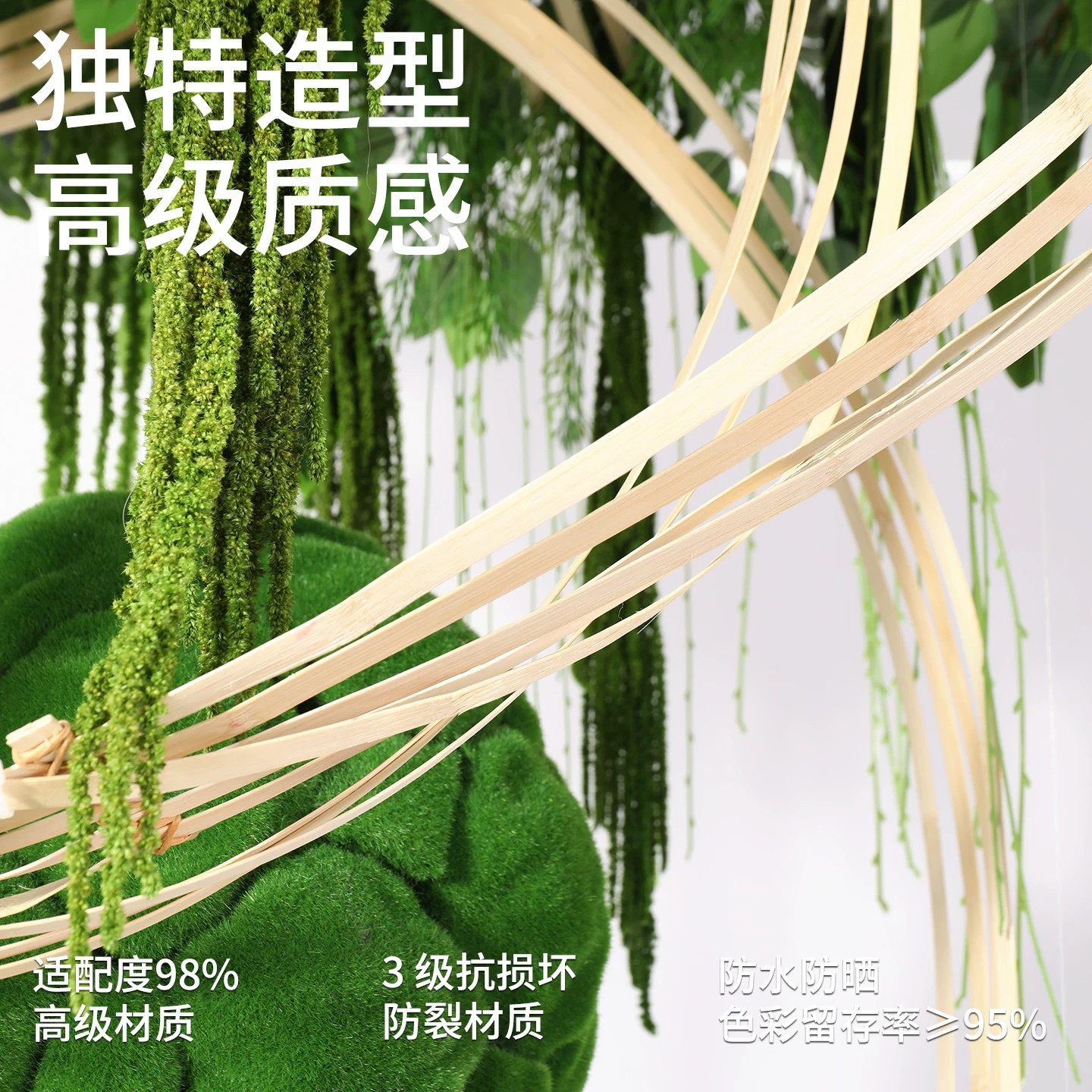 绿植苔藓球造景装饰商场展厅店铺橱窗吊顶艺术商用创意植物造景灯