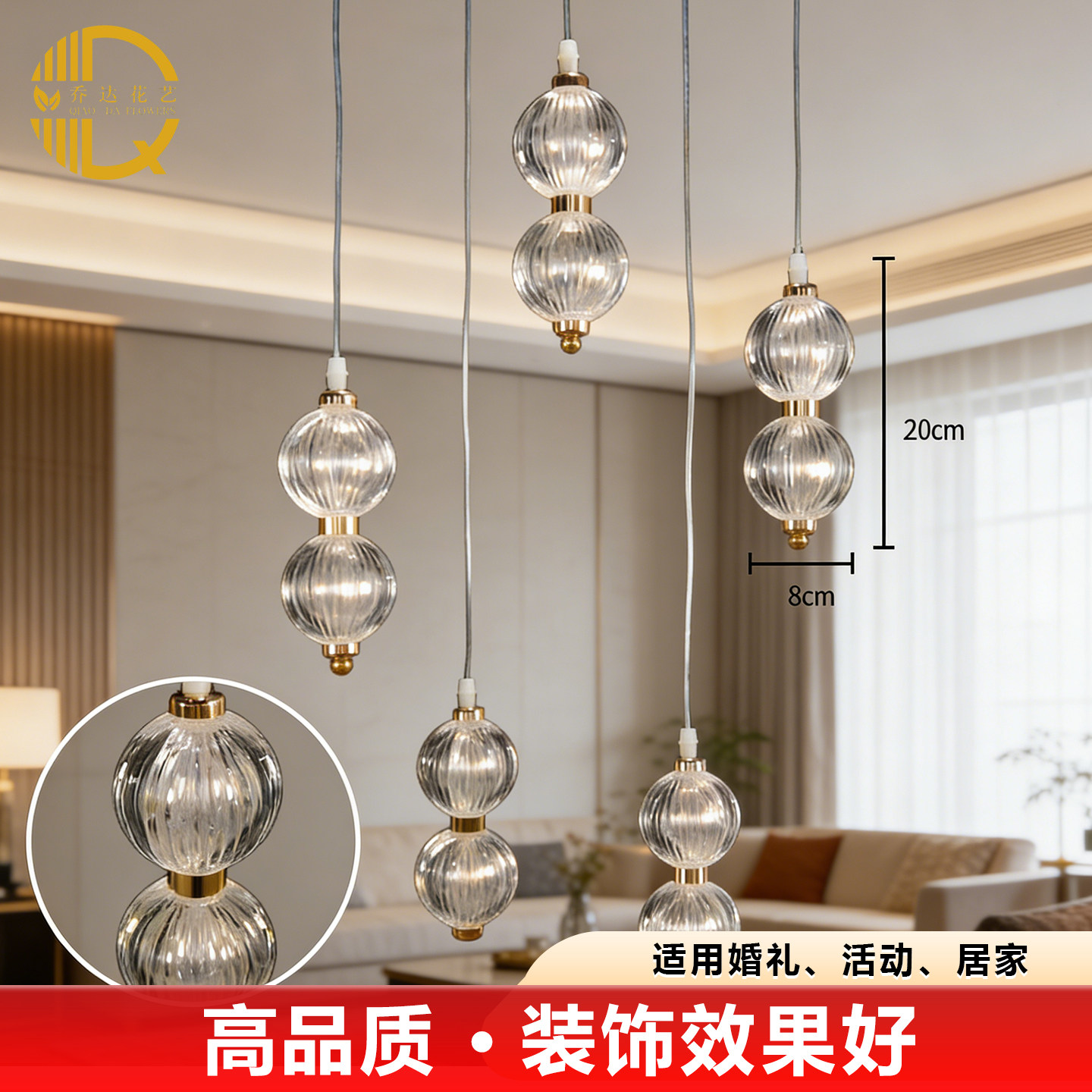 现代意式吊线灯氛围意式格栅背景长轻奢吊顶装饰道具LED蝴蝶葫芦