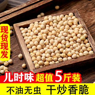 甘肃特产白豌豆干炒熟豌豆零食小白豆原味炒货酥脆小豆子2025新货