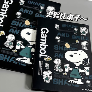 日本国誉KOKUYO渡边gambol活页本DIY史努比外壳可拆卸b5学生笔记