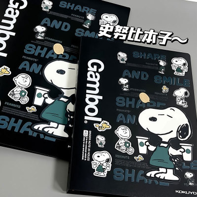 日本国誉KOKUYO渡边gambol活页本DIY史努比外壳可拆卸b5学生笔记