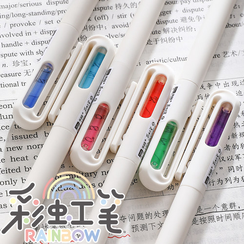 禾硕新款流动的彩虹旋转出芯黑笔