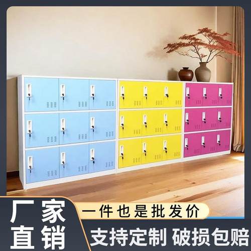 书包柜教室学生储物柜彩色带锁宿舍收纳员工文件柜更衣柜挂锁铁皮