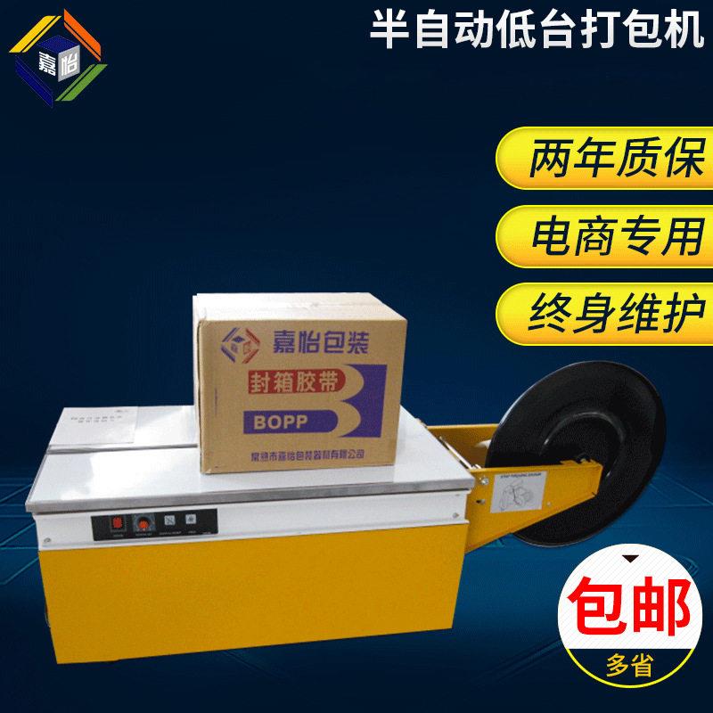 苏州服装小型打包机低床半自动电动液压打包设备全自动压缩