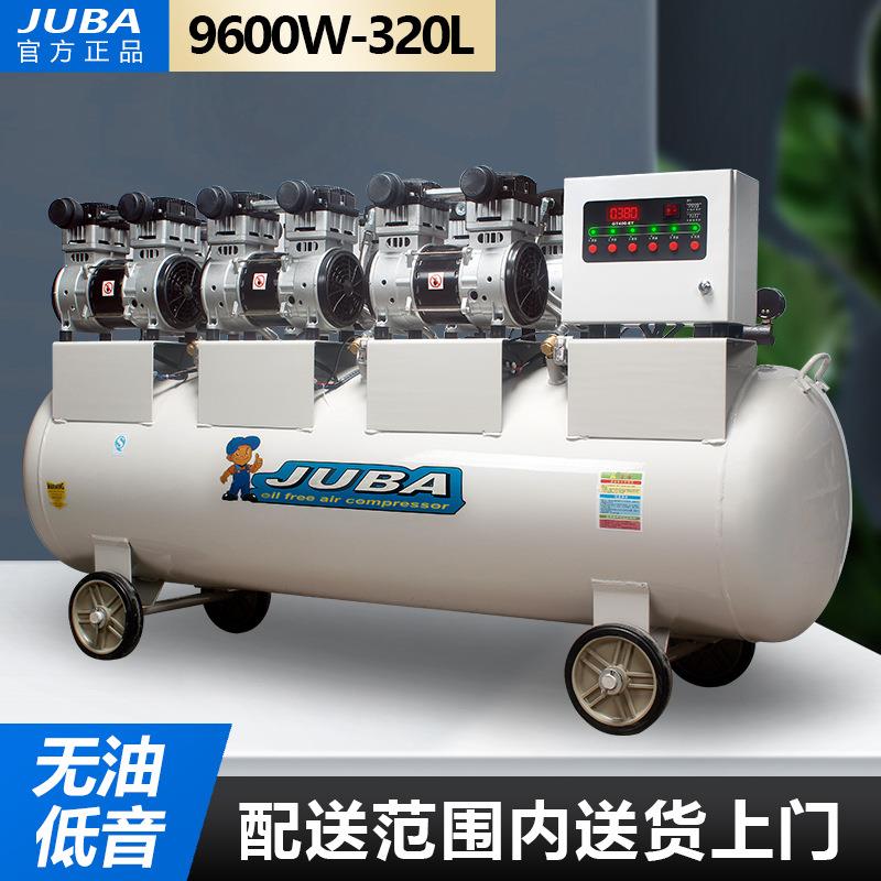 空压机1600X6无油静音压缩机工业空压机9.6KW喷漆木工打气泵