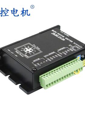 直流无刷电机配置驱动器BLD-120A120W以下42无刷电机使用驱动器