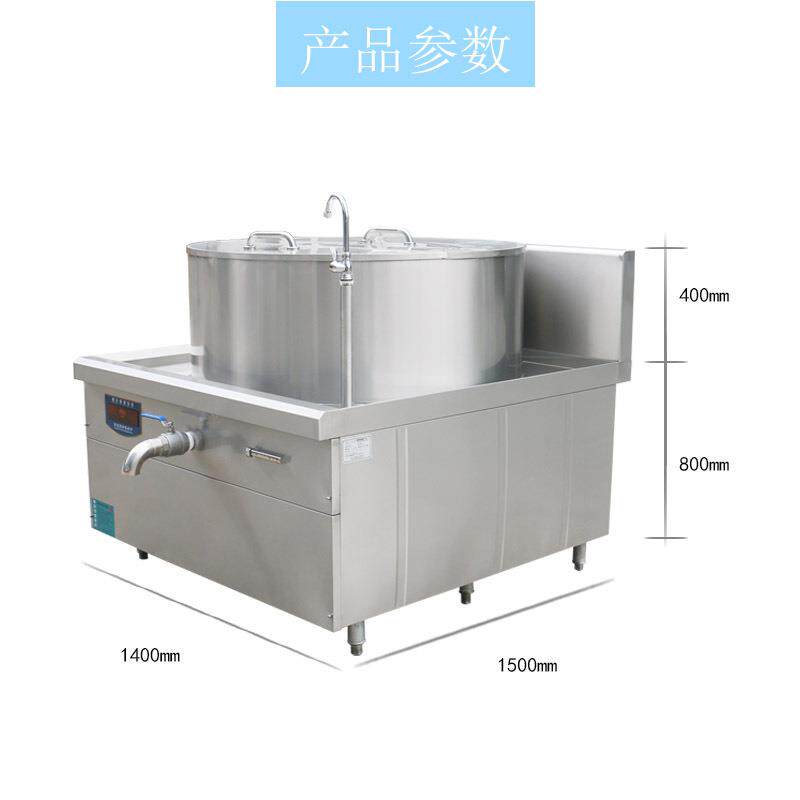 食品加工机械商用卤煮锅大容量电磁煮肉锅304不锈钢卤肉锅
