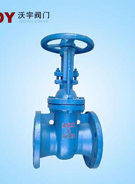 厂家供应Z41T/W-10/16型法兰阀明杆楔式闸阀中型闸阀钢制