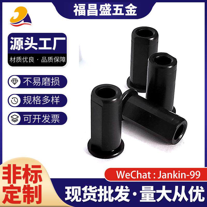 cnc加工POM轴套机械配件密封套夹线器钢套异形轴承定位销非标