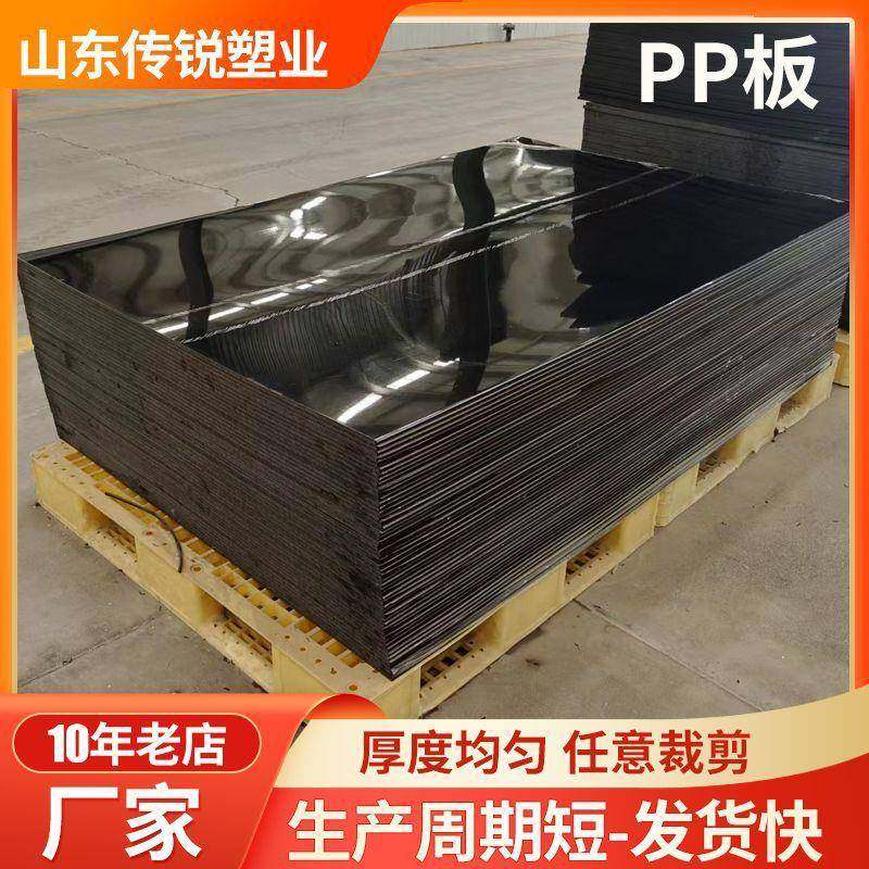 pp板整张自润滑耐磨防水pp板抗冲压白色聚丙烯pp板实心板切割pp板,橡塑材料及制品,PP板,淘宝优惠券,粉丝福利购,淘宝优惠卷