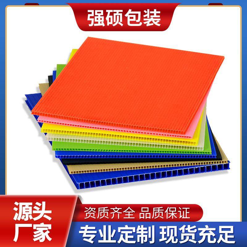 万通加硬隔板PP塑料防潮中空板彩色瓦楞防静电中空板厂家,橡塑材料及制品,PP板,淘宝优惠券,粉丝福利购,淘宝优惠卷