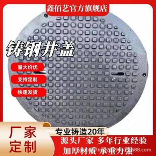 铸钢井盖D500屏蔽铸钢井盖D600铸钢密闭井盖隧道码 头用黑色绿色