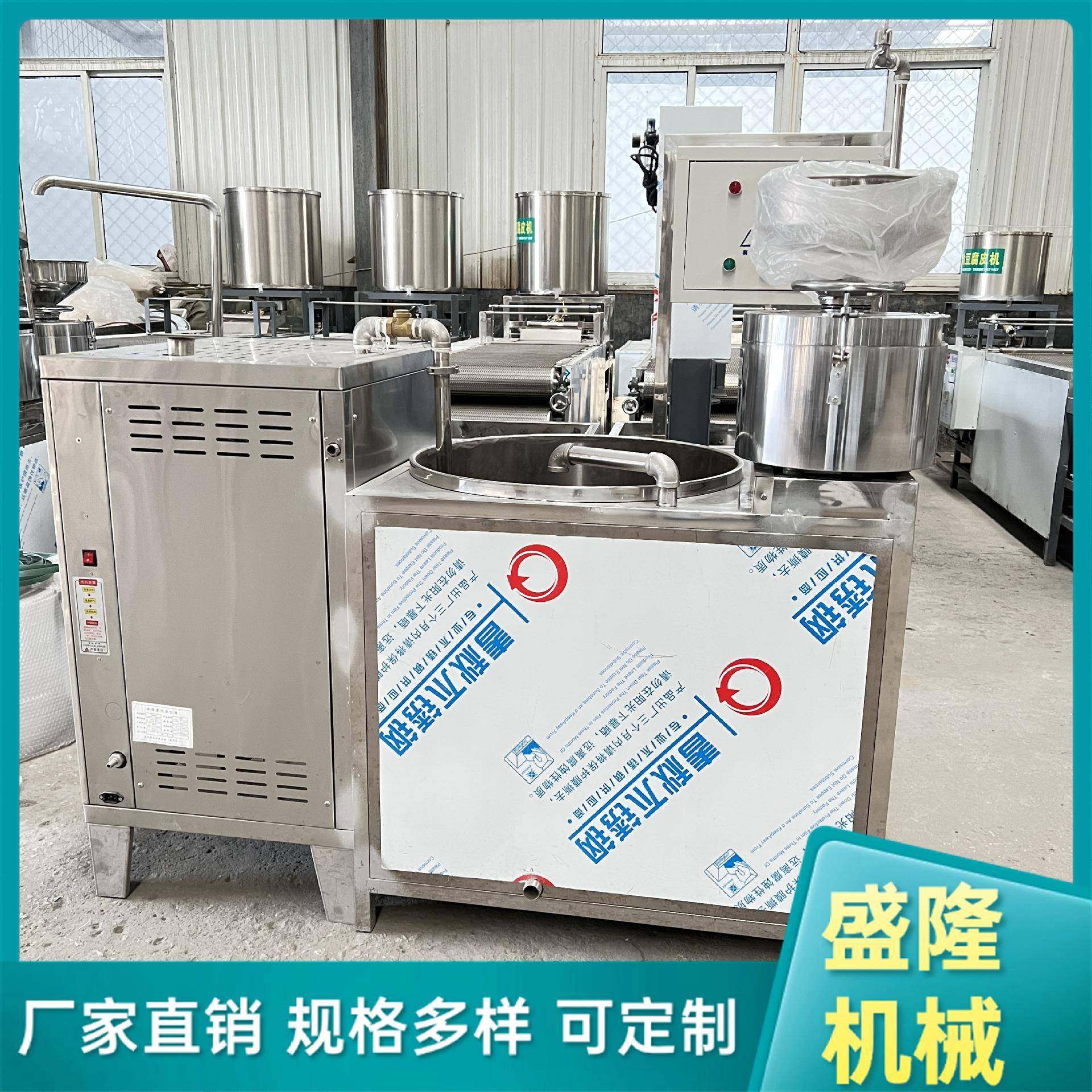 山东制作豆腐设备全自动豆腐机蒸汽煮浆1人操作多功能豆干机器