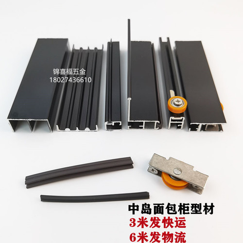 蛋糕中岛展示面包柜料推拉移门