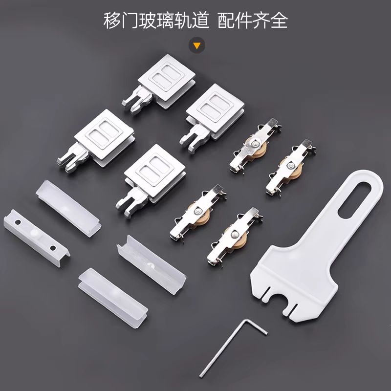 玻璃展示柜轴承滑轮适用5-8mm