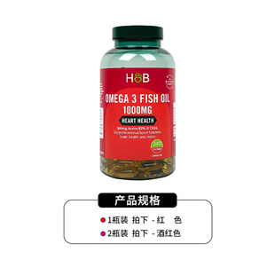 【26/10】HOLLAND&BARRETT荷柏瑞Omega3深海鱼油1000mg240粒多sku