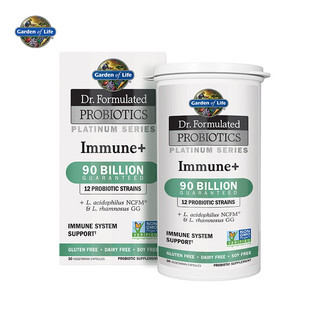 Garden Life 囤货慎拍 生命花园免疫益生菌胶囊30粒
