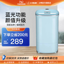 袜子专用 小鸭迷你洗衣机小型家用租房宿舍半自动婴儿童宝宝内衣裤