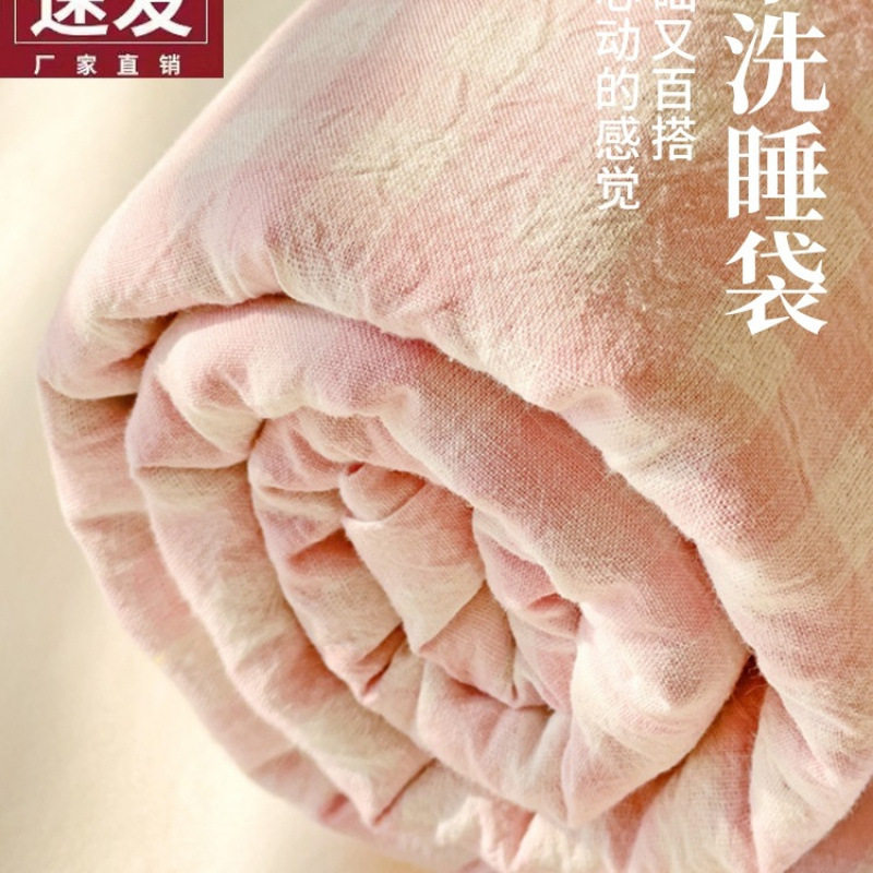 酒店隔脏成人睡袋旅行床单被罩便携四件套外出差旅游重复使用图片