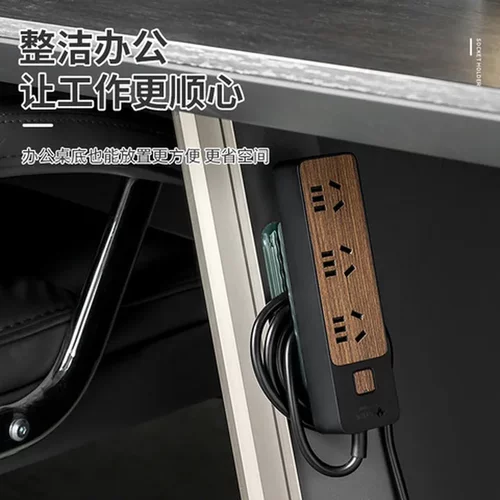 拖线板排插路由器置物架免打孔收纳盒插排壁挂式固定器插座墙上贴