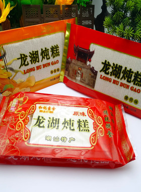 潮汕传统老字号和记龙湖炖糕 芝麻糕 薄荷糕书册糕云片糕手工米糕