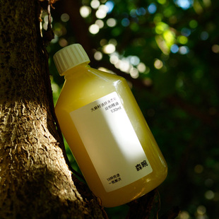 私人定制 清爽【火麻籽油洁肤液体皂】森畹手工皂