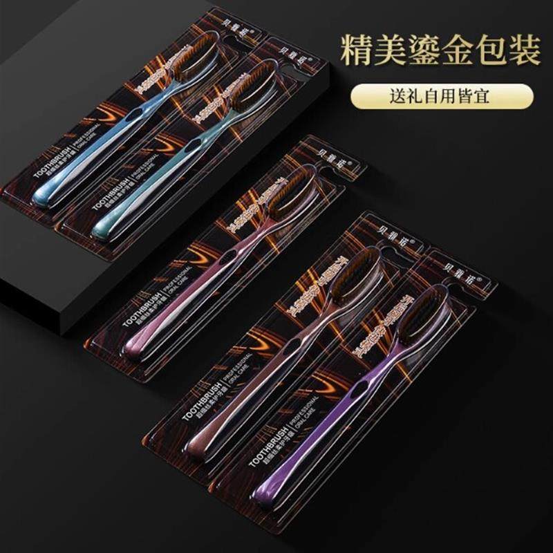 【下单立减50】爆款U型长头软毛牙刷高效清洁高级大头牙刷软毛y