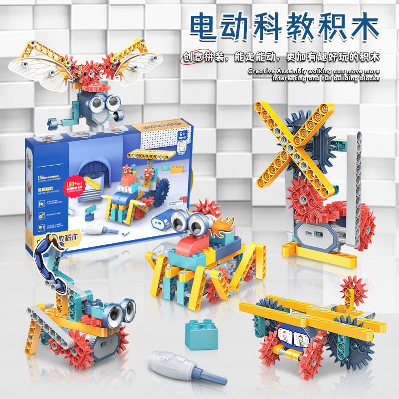 电动积木拼装玩具益智男孩科教生日6-13男童3岁以上10儿童8礼物12