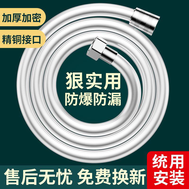 大流量花洒软管大口径防爆淋浴喷头加长连接管浴室配件热水器水管