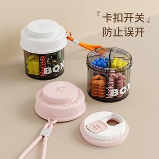 【下单立减50】药盒便携式分药器密封防水药品分装一日三餐迷你