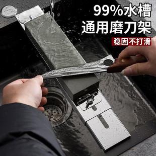 新款 买磨刀架送磨刀石 镀锌加厚水槽磨刀架 下单立减50元
