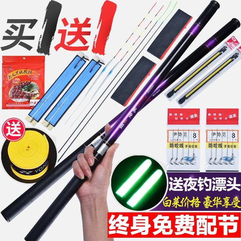 新品超短节鱼竿 手竿溪流竿短节鱼竿收缩长40cm60cm钓鱼竿玻璃钢