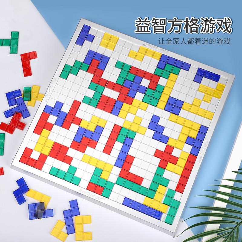 儿童益智拼图7女孩8男孩3d立体俄罗斯方块5积木6岁10以上智力玩具