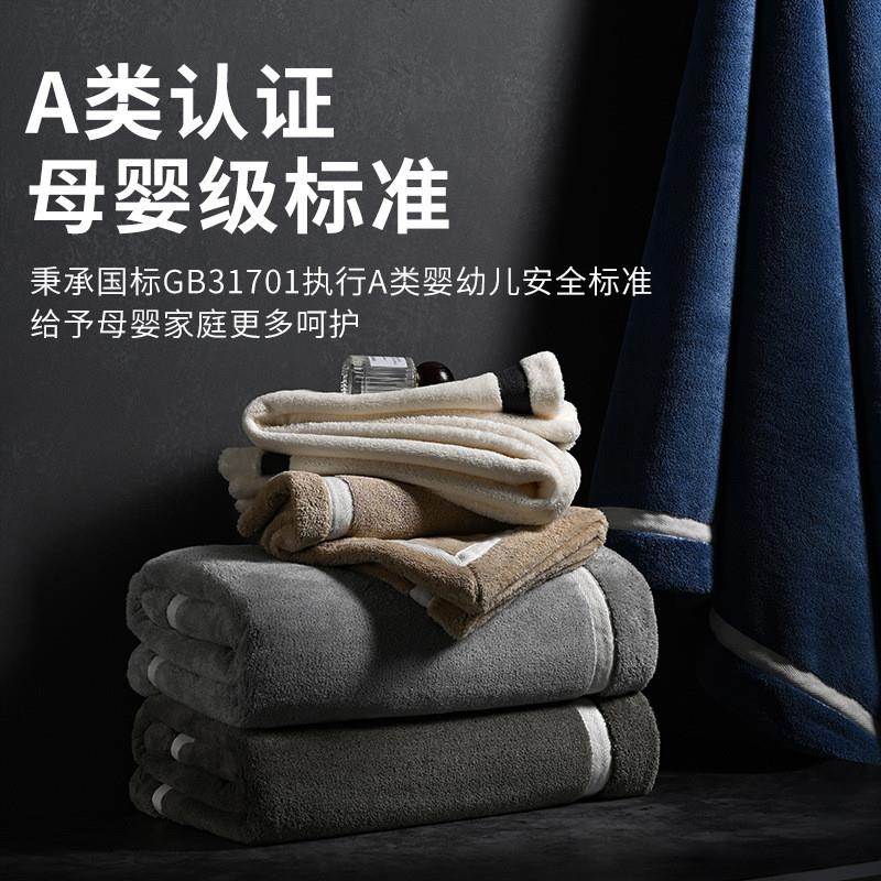【下单立减50】家用男女洗澡通用7A母婴云柔抗菌速干吸水浴巾Y04A