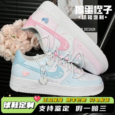 球鞋定制Nike Air Force1空军一号 反转鸳鸯甜心 低帮休闲板鞋女