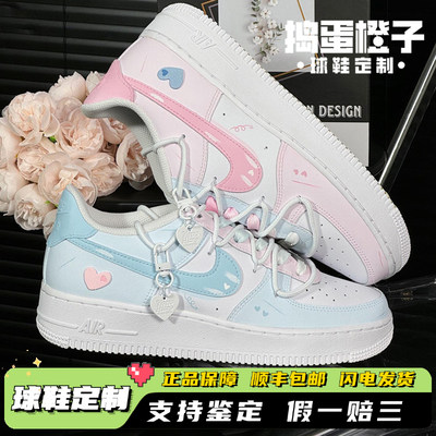 球鞋定制Nike Air Force1空军一号反转鸳鸯甜心低帮休闲板鞋女