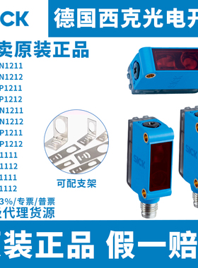 sick光电开关西克传感器