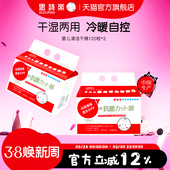 思诗乐婴儿清洁棉120枚干湿两用婴幼儿手口擦pp棉柔纸巾