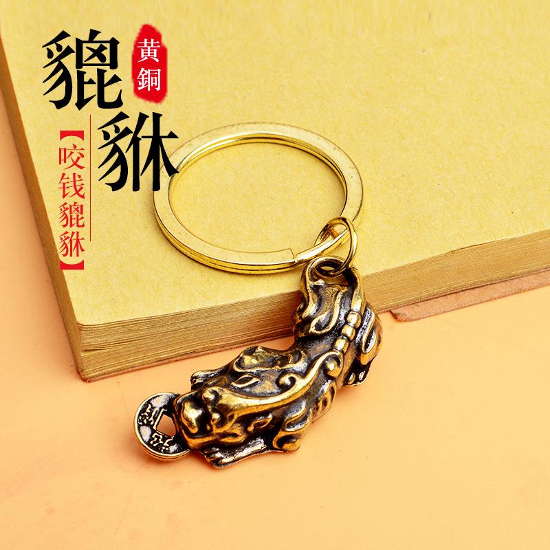 打开黄铜送大圈钥匙扣原矿朱红色砂复古貔貅吊坠挂件义乌商品