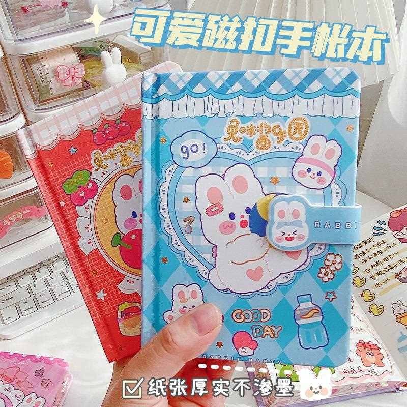 兔年新款手账本手帐本高颜值可爱女生笔记本子日记本文具