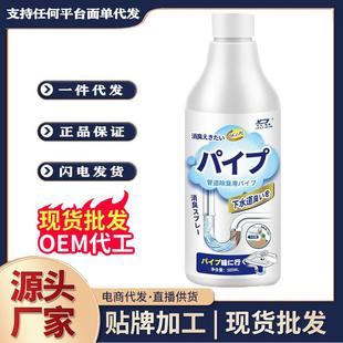 杜尔得澳管道疏通剂厨房卫生间除臭剂下水道疏通清洗剂液体
