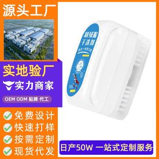 羽绒服干洗剂清洁刷免水洗家用多功能去污去油清洗不伤手 冬季