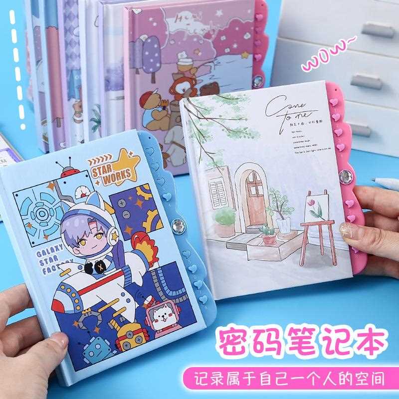 创意卡通笔记本学生密码本可爱儿童带锁日记本子文具礼品奖品